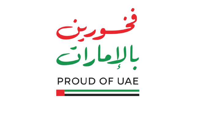 فخورين بالإمارات